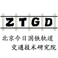 北京今日国铁轨道交通技术研究院